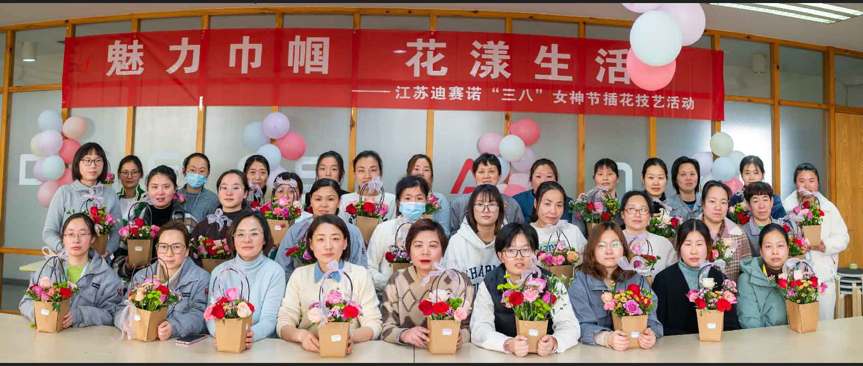 世博(中国)_世博(中国)官方公司举办“三八”女神节插花技艺活动