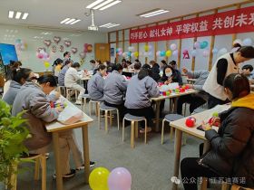 世博(中国)_世博(中国)官方举办三八妇女节活动，展现女职工风采
